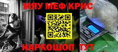каннабис Бугуруслан