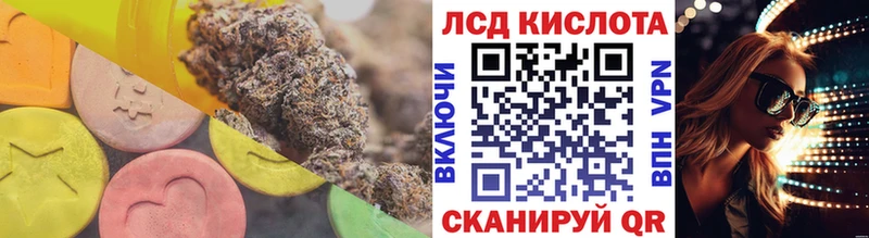 где купить наркоту mega как зайти Лсд 25 экстази кислота Кизляр