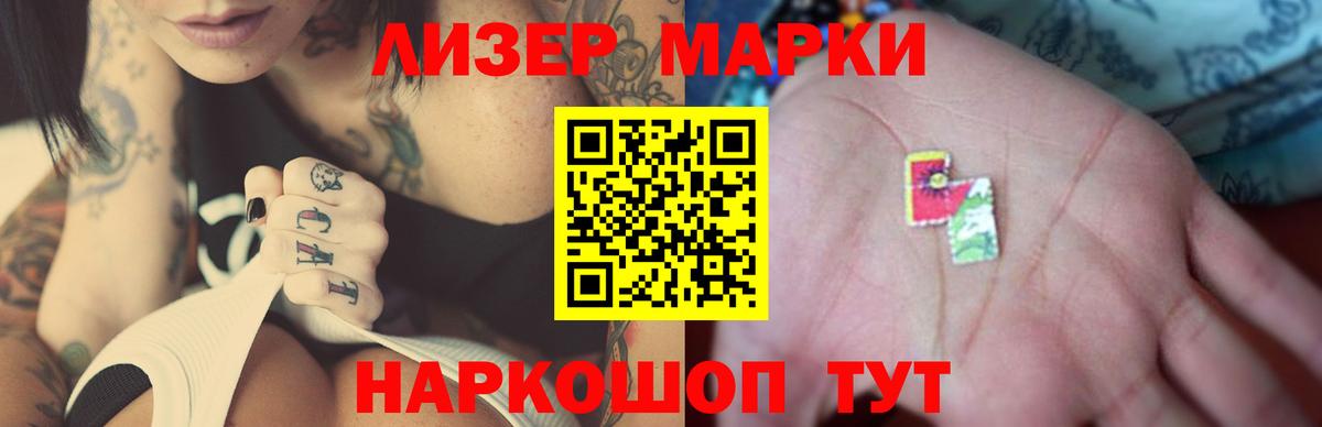 omg онион  ЛСД экстази  Вход с VPN  LSD-25 экстази кислота  Кизляр 
