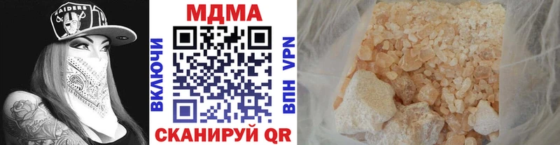 МДМА молли  Кизляр 