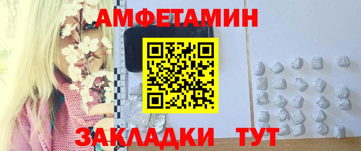 Метамфетамин пудра Кизляр