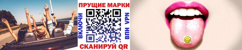 закладки  Кизляр  Марки NBOMe 1,8мг 