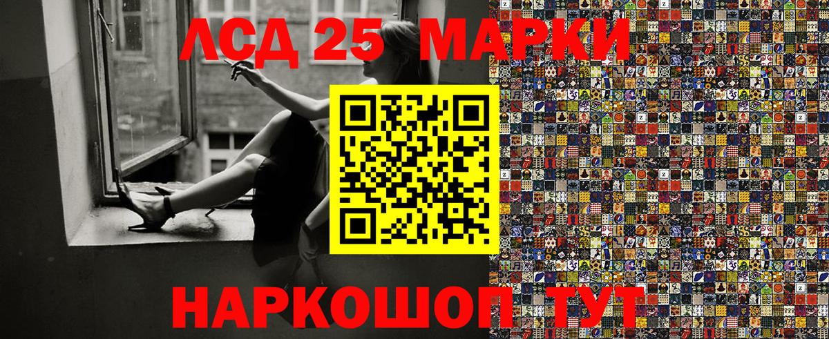 Кизляр  Марки NBOMe 1,8мг  Марки NBOMe 1,8мг  Вход с VPN 