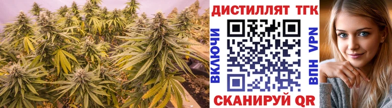 ТГК жижа  Кизляр 