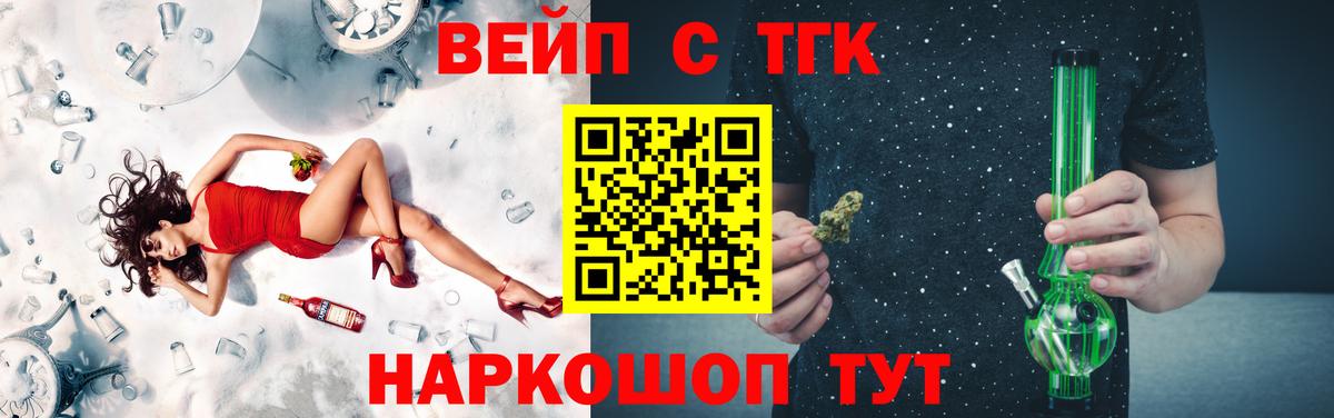 ГАШИШ  Кизляр  Мефедрон   Вход с VPN  МАРИХУАНА  Героин 