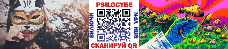 Псилоцибиновые грибы мухоморы  Кизляр 