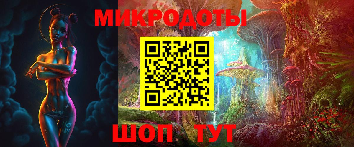 Галлюциногенные грибы мухоморы Кизляр