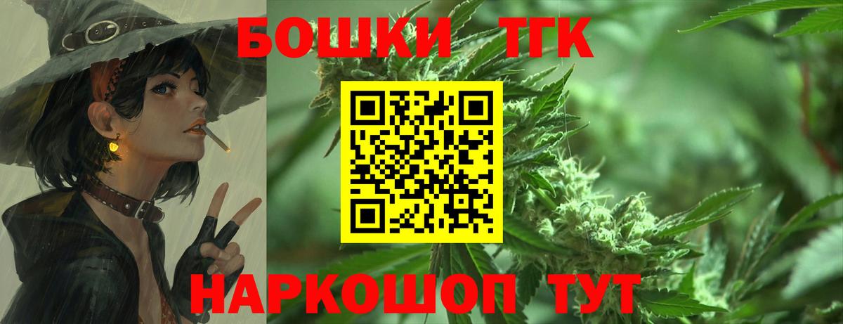 МАРИХУАНА планчик  Вход с VPN  Марихуана AK-47  Кизляр  Каннабис Amnesia 